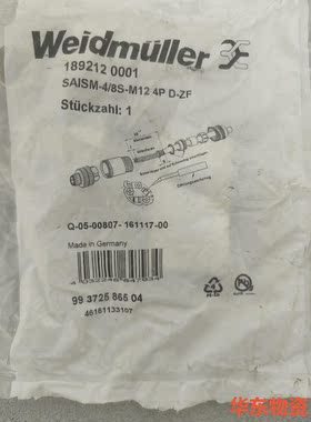 魏德米勒接头189212 0001进口实拍图,未