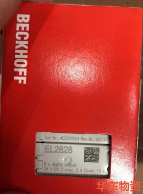 EL2828倍福模块,保证!现货供应-议价