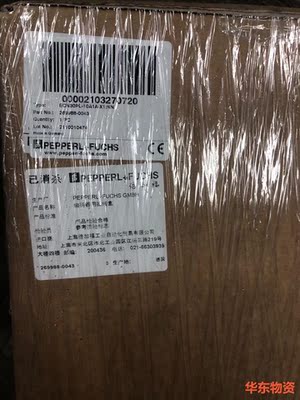 ENC30PL-10A1A-X1-NN 倍加福拉