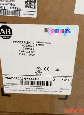 20AD5P0A3NYYAEG0-议价