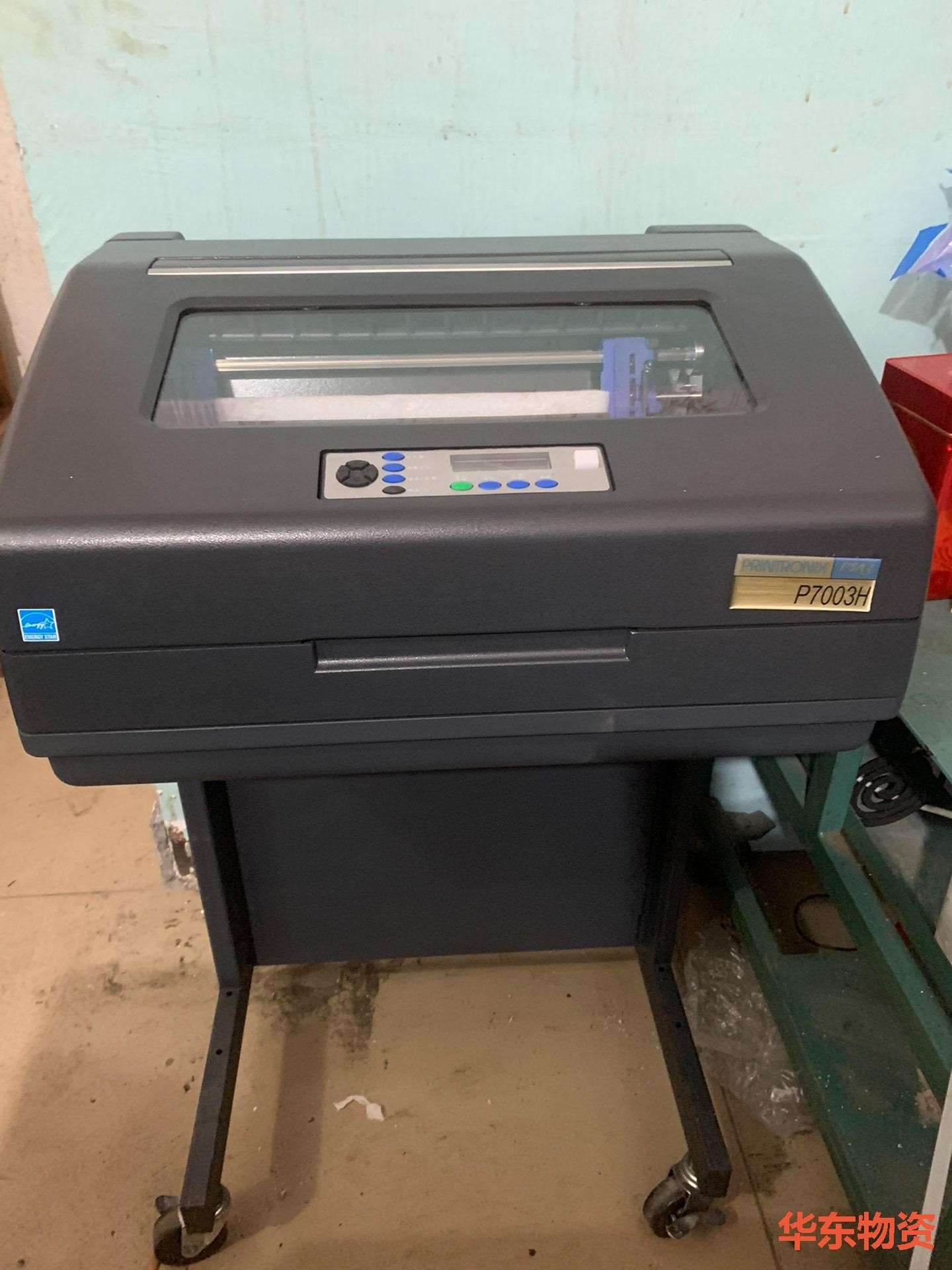 普印力P7003H 高速打印机 普印力P7003H 工业级针-议价
