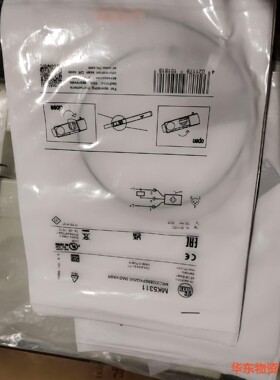 易福门 MK5311传感器