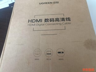 绿联数码高清线 HD106 HDMI转DVI(24+1)公对