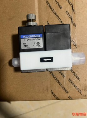 小金井 液用阀 F-SAV125-C-34W 拆机件3个-议价