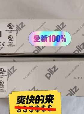 pilz皮尔滋输入模块PSS1DI23021议价