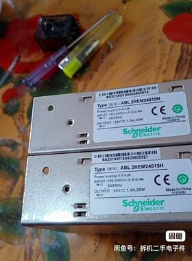 拆机施耐德ABL2REM24015H开关电源2个.低