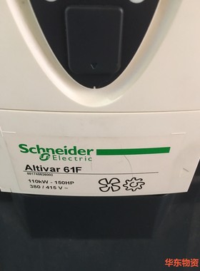 装柜成色施耐德变频器Altivar61F-110KW,有要的-议价