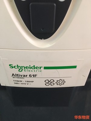 装柜成色施耐德变频器Altivar61F-110KW,有要的-议价