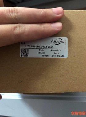 H78.5000B2-809/A禹盟YUMENG编码器现货