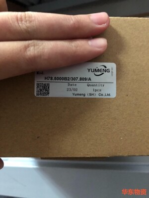 H78.5000B2-809/A禹盟YUMENG编码器现货