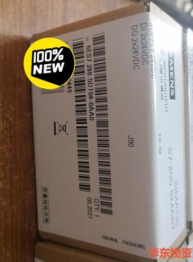 西门子PLC输入/输出模组SB DT04 6ES7288-5