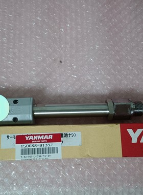 YANMAR电子温度计147883-91337YUASA-议价