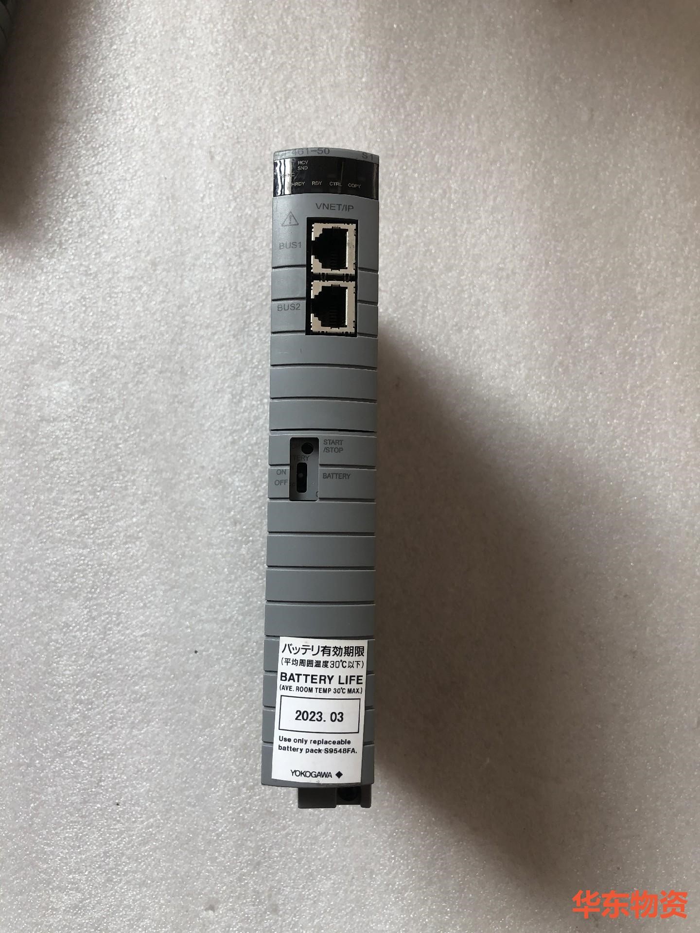 横河CP461-50现货 议价