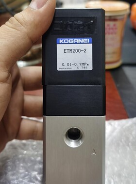 日本进口KOGANE小金井比例阀,型号:ETR200-2