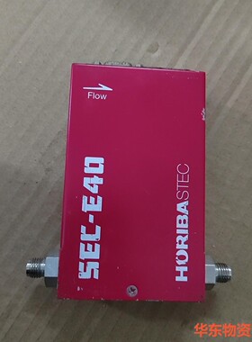 HORIBA拆机 STEC堀场进口气体流量计 SEC-E40-议价