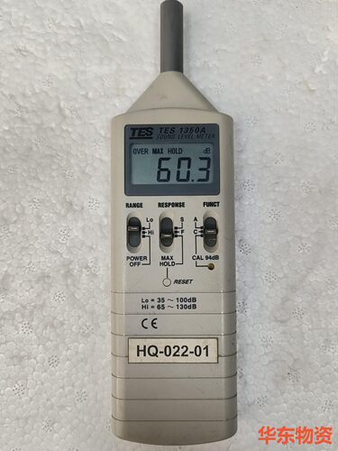 台湾泰仕TES1350A噪音计声级计噪音测试仪