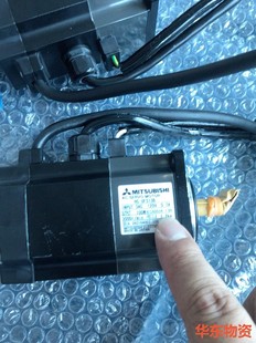 三菱電機HC 電機庫存貨 UFS13B原包裝