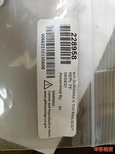 海宝手工等离子割炬主体更换件 DURAMAX H TCH M