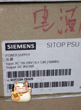 西门子电源6EP1334-2BA20SITOPPSU10-议价