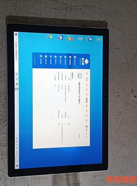 Microsoft/微软 pro 4   pc平板二合一笔记
