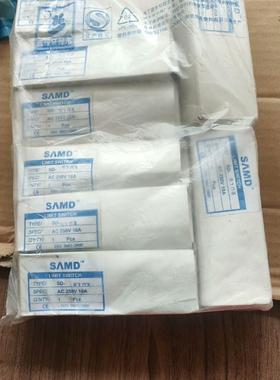 山电行程开关SD8104带包装的7只库存