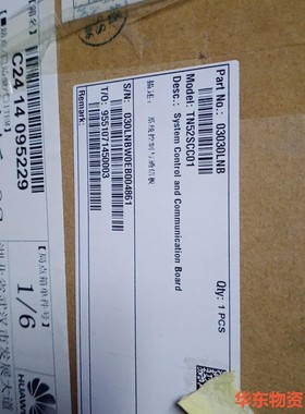 原包裝TN52SCC01系統控製与通信板,功能包好运費到