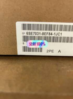 西门子6SE7031-8EF84_1JC1现货质保议议价