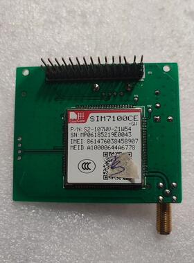 二手拆机SIMCOMSIM7100CE4G模块通信模块