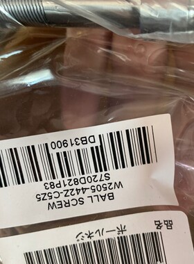 NSK高精密丝杆W2505-442Z-C5Z5-议价