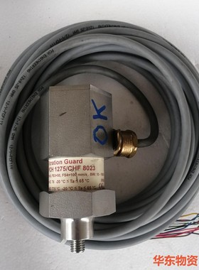 PCH振动检测传感器,型号PCH1275--CHF8003进-议价