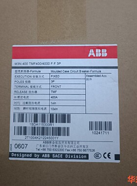 ABB塑壳断路器M3N400 TMA400/4000 FF3