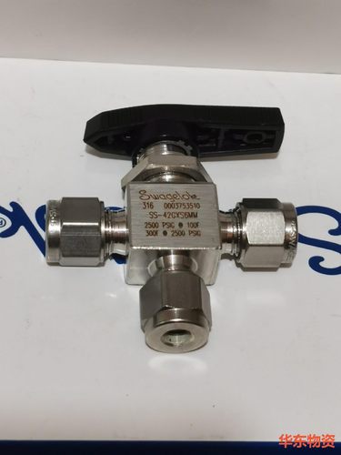 SwageIok 世伟洛克三通球阀 SS-42GXS6MM