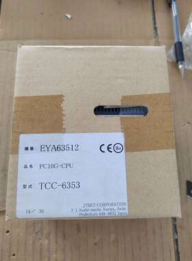 捷太格特TOYOPUCTCC-6353PV10G-CPU-议价
