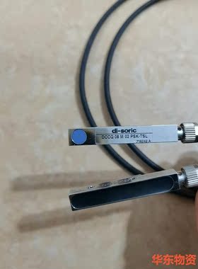 德森克 DCCQ 08 M 02 PSK-TSL 数量1个,