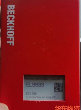 EL6688倍福模块,行货!-议价