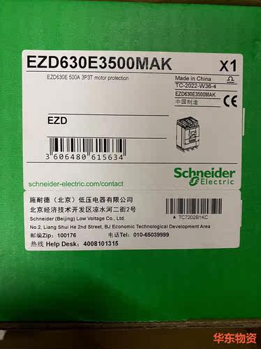 施耐德断路器·EZD630E·3P·500A,,-议价