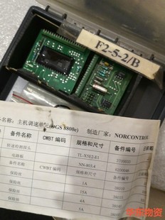 2块电路板 小指示灯 议价 各种保险丝 DGS8800e主机调速单元