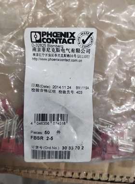 菲尼克斯3033702FBSR2-550元包邮到-议价