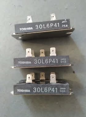 30L6P41三个拆机现货包好 议价