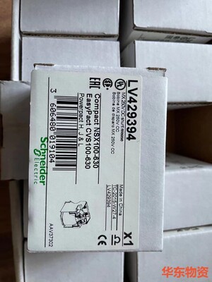 MX分励脱扣线圈LV429394DC250V瞬动电压