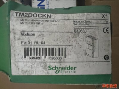 TM2DOCKN施耐德M218扩展面板 包装破旧、实
