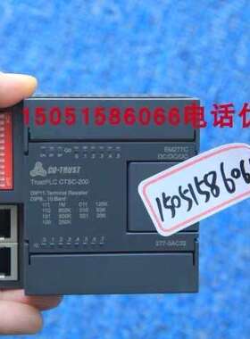 co-trust合信EM277C通讯模块CTS7 277-0-议价