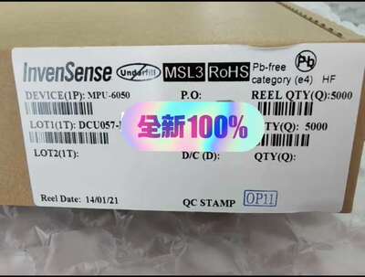 出MPU-6881Invensense21+10k全系议价