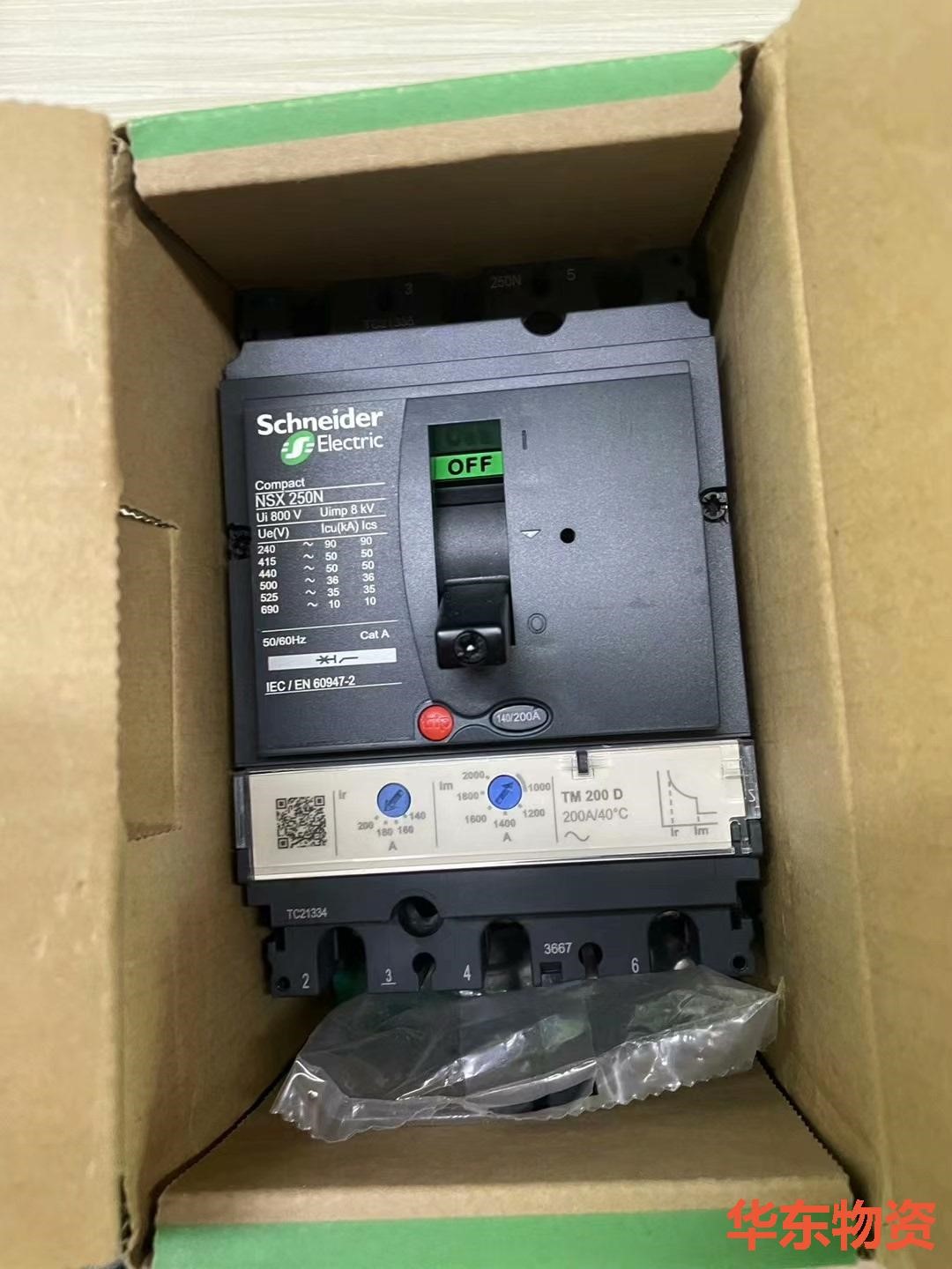 施耐德断路器LV431831  NSX250N TM200D