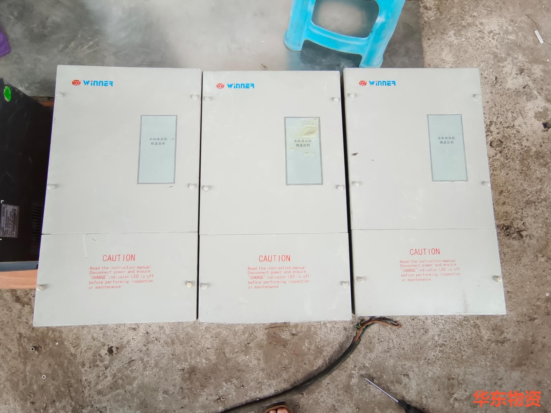 微能变频器WIN一9G一22KW