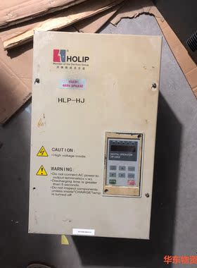 海利普变频器，HLPHJ001543B，15kw，现场拆机成