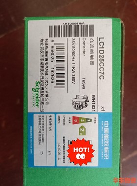 施耐德接触器,LC1D25CC7C,线圈控制电压36V,