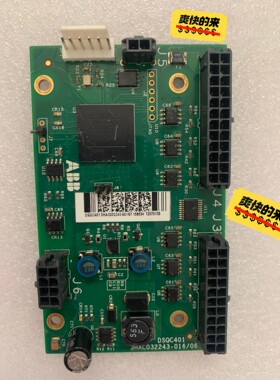 DSQC401-议价