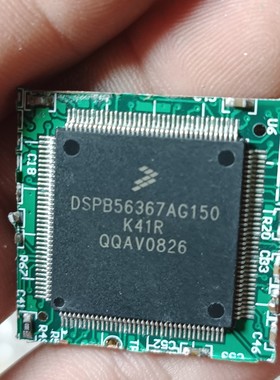 DSPB56367AG150      功放ic   拆机现-议价