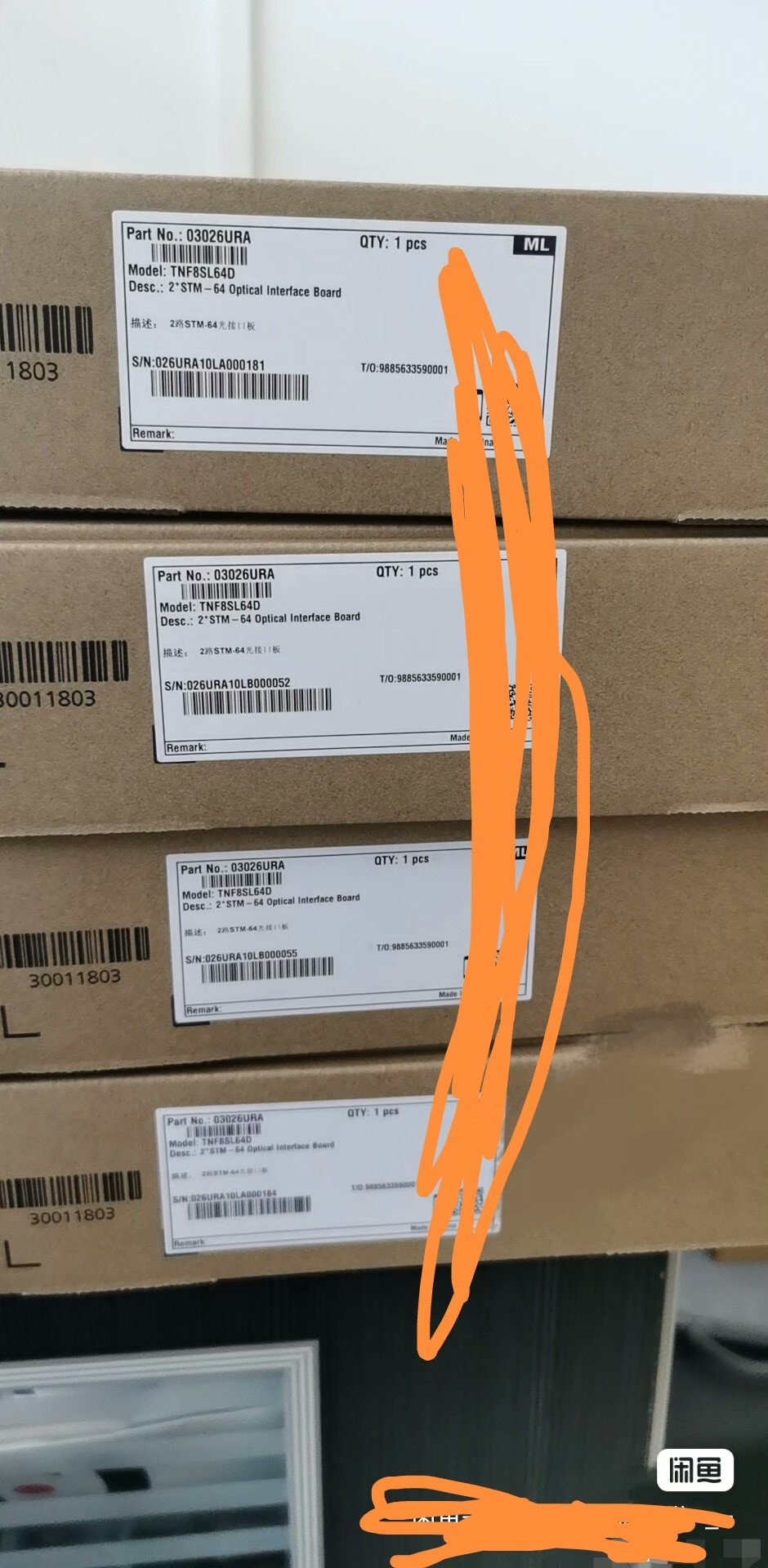 华为设备板卡N4SL64 N4EGS4高价收购SSN1EFS-议价